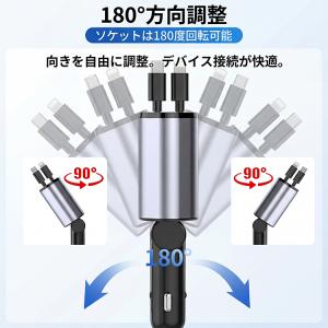 車用充電器 シガーソケット 延長 充電器 巻き...の詳細画像5