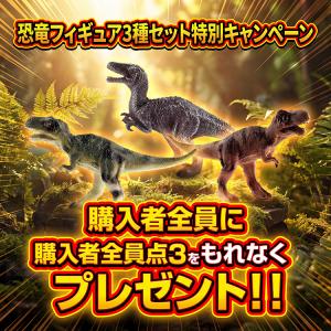 恐竜 おもちゃ フィギュア 人形 ティラノサウ...の詳細画像1