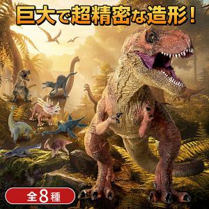 恐竜 おもちゃ フィギュア 人形 ティラノサウ...の詳細画像3