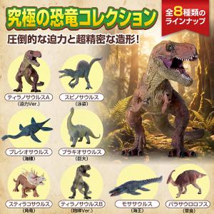 恐竜 おもちゃ フィギュア 人形 ティラノサウ...の詳細画像4
