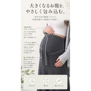 マタニティスカート ロング 産前産後 妊婦 ス...の詳細画像3