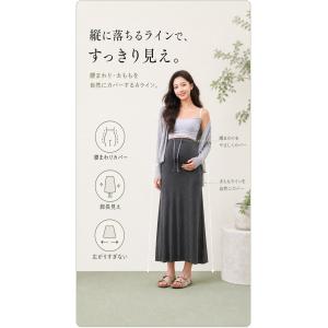 マタニティスカート ロング 産前産後 妊婦 ス...の詳細画像4