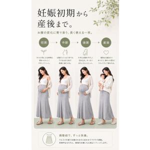 マタニティスカート ロング 産前産後 妊婦 ス...の詳細画像5