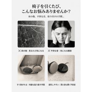椅子脚カバー カルガルー 滑るタイプ フェルト...の詳細画像2