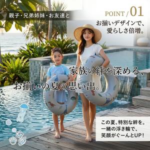 浮き輪 子供 70cm 80cm 90cm プ...の詳細画像2