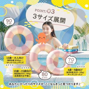 浮き輪 子供 70cm 80cm 90cm プ...の詳細画像4