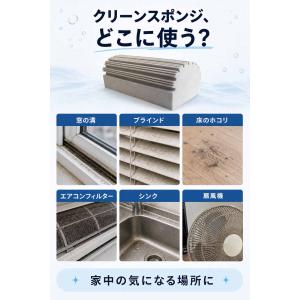 ダンプダスタースポンジ 2個セット クリーンス...の詳細画像3