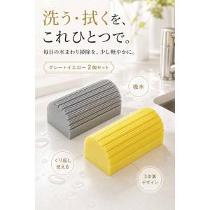 【2個セット】ダンプダスター ダンプダスタース...の詳細画像4