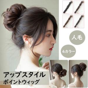 三矢 24-12-13 国家試験用 毛長 約18cm ハチ周り 約52cm 人毛100