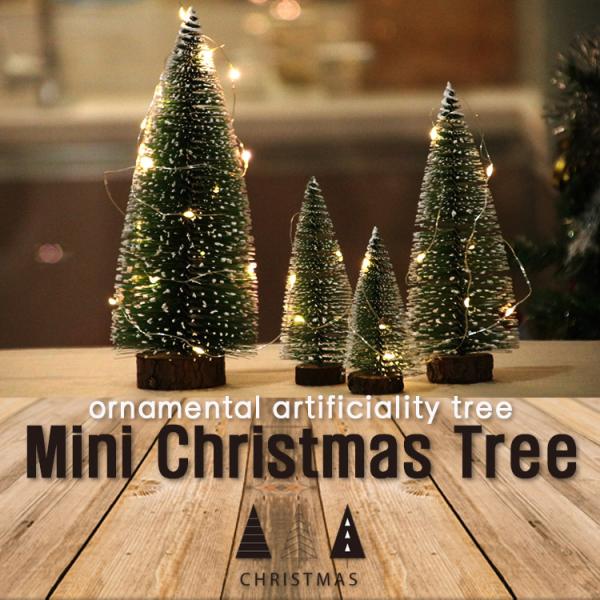 ツリー LED 5個セット 卓上 クリスマスツリー 卓上ツリー クリスマス 飾り ミニツリー おしゃ...
