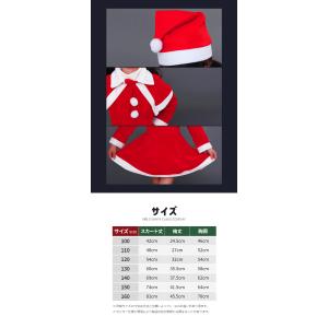 サンタ 衣装 子供 サンタ サンタ服 こども ...の詳細画像4