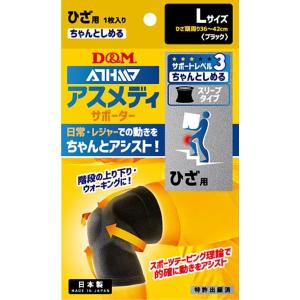 D&M チャントスリーブサポーター膝 BLK L 108366 スポーツ トレーニング｜sky-spo