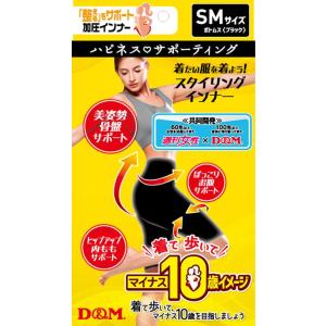 D&M HPサポーティング整えるボトムス SM 109240 スポーツ トレーニング｜sky-spo