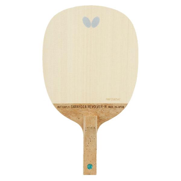 バタフライ（Butterfly） ガレイディアリボルバーR 23840 卓球 ラケット