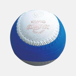 MIZUNO ミズノ ナガセケンコー トレーニングソフトボール3号
