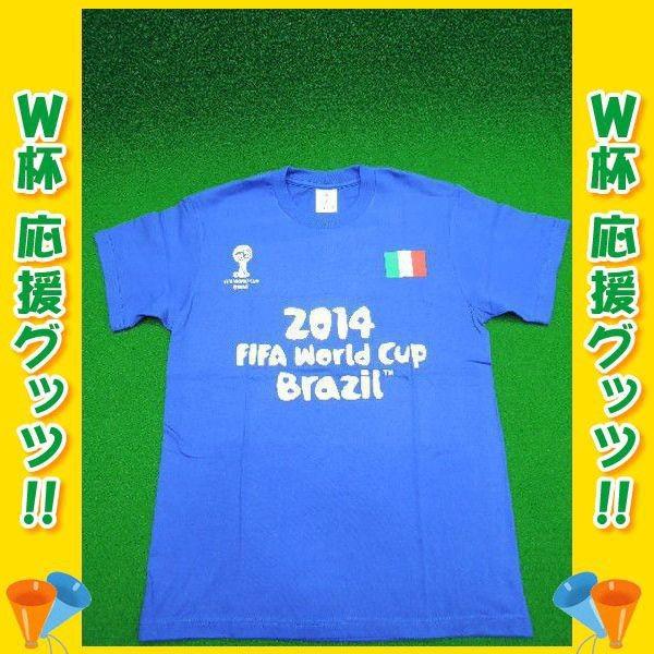 あすつく FIFA オフィシャルＴシャツ イタリア 42304 ワールドカップ 出場国Ｔシャツ サッ...