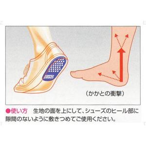 SORBO ソルボ ヒール グレー S 61264の詳細画像2