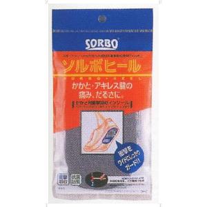 SORBO ソルボ ヒール グレー S 61264の詳細画像3