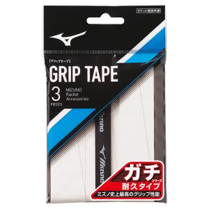 MIZUNO ミズノ ガチグリップ（耐久タイプ）3P ホワイト テニス イクイップメント｜sky-spo