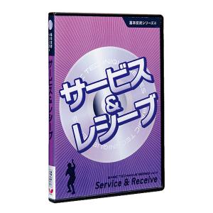 Butterfly バタフライ 基本技術DVDシリーズ4サービス&レ 81300 卓球｜sky-spo