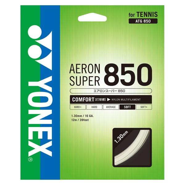 Yonex ヨネックス エアロンスーパー850 ホワイト ATG850-011 テニス ストリング・...