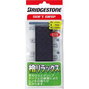 BridgeStone ブリヂストン リラックスグリップテープ ブラック BACL04-BK テニス｜sky-spo