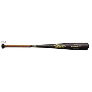 ミドルトップバランス 82 83cm 810 820g平均 ブラック 硬式用 金属バット 久保田スラッガー SLUGGER 中学生対応 野球 ベースボール BAT-JH60｜スカイスポーツ ヤフー店