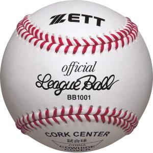 あすつく ZETT ゼット 硬式ボール BB1001 社会人・大学野球用の連盟試合球 天然皮革製 野球 ベースボール｜sky-spo