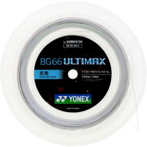 Yonex ヨネックス BG66アルティマックス(200M) メタリックホワイト BG66UM2-430 バドミントン｜sky-spo