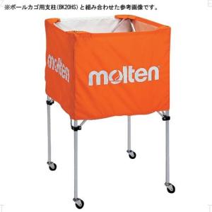 モルテン Ｍｏｌｔｅｎ ネット BK20HNO｜sky-spo