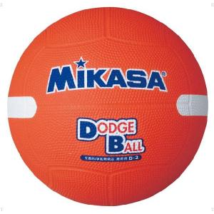 ミカサ MIKASA ドッジ2号 ゴム オレンジ D2W-O ボール｜sky-spo