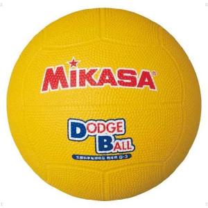 ミカサ MIKASA ドッジ3号 ゴム イエロー D3-Y ボール｜sky-spo