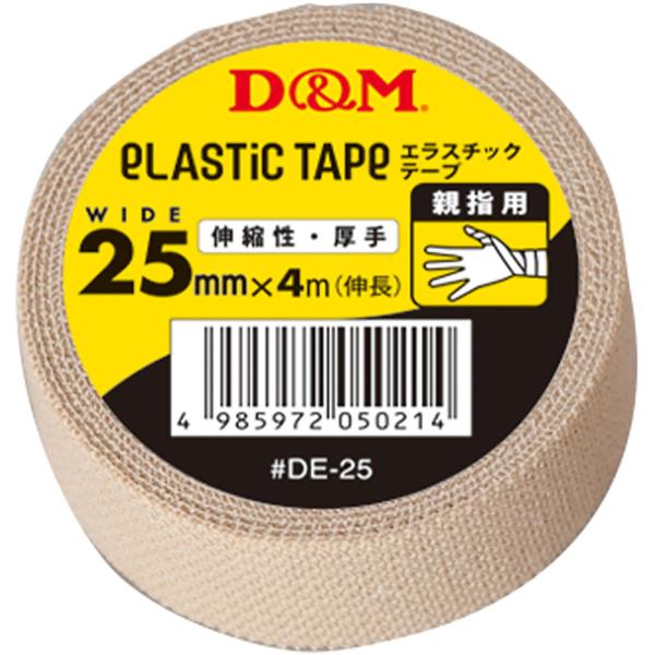 D&amp;M エラスチックテープ DE25 スポーツ トレーニング ディーアンドエム