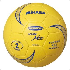 ミカサ MIKASA ソフトハンドボー2号 軽量 180G  HVN220SB ボール｜sky-spo