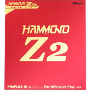 ニッタク（Nittaku） ハモンド Z2 レッド NR8591-20 卓球｜sky-spo