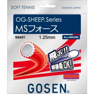 GOSEN ゴーセン SS431 MSフォース ライジングレッド SS431RRE テニス｜sky-spo