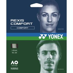 Yonex ヨネックス レクシスコンフォート125 クールホワイト TGRCF125-570 テニス ガット ラバー｜sky-spo