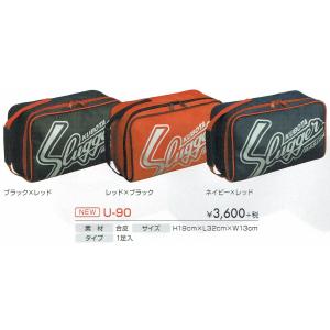 スパイクケース H19cm×L32cm×W13cm 久保田スラッガー