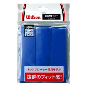 Wilson ウイルソン PRO OVER GRIP プロオーバーグリップ 3PK ブルー WRZ4020-BL テニス ラケット｜sky-spo