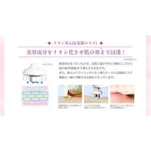美ルル クラッシィ KRD1007N 美顔器 ...の詳細画像4