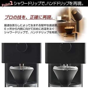 ツインバード 全自動コーヒーメーカー ブラック...の詳細画像3