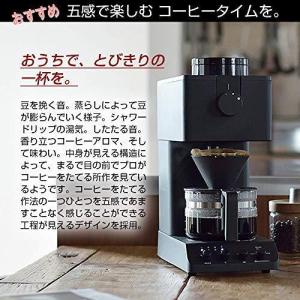 ツインバード 全自動コーヒーメーカー ブラック...の詳細画像4