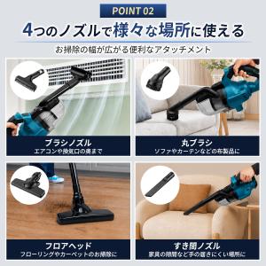 互換品 マキタ 18V 掃除機 コードレス サ...の詳細画像3