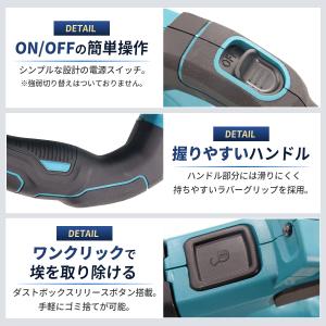 互換品 マキタ 18V 掃除機 コードレス サ...の詳細画像5