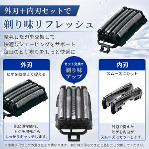 互換品 パナソニック ラムダッシュ 替刃 ES...の詳細画像2