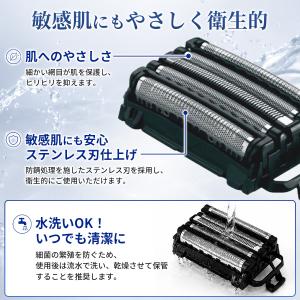 互換品 パナソニック ラムダッシュ 替刃 ES...の詳細画像3