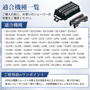 互換品 パナソニック ラムダッシュ 替刃 ES...の詳細画像4