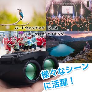 双眼鏡 ライブ 望遠鏡 40倍 コンサート ケ...の詳細画像1