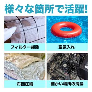互換品 エアダスター マキタ 電動エアダスター...の詳細画像1