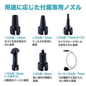 互換品 エアダスター マキタ 電動エアダスター...の詳細画像2